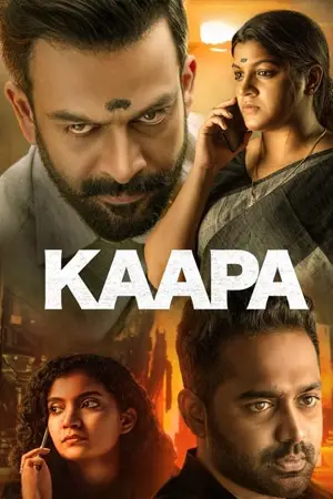 ดูหนังเอเชีย Kaapa (2022) Netflix