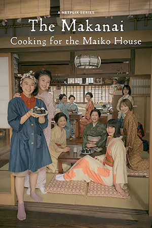 ดูซีรี่ย์ออนไลน์ Netflix The Makanai: Cooking for the Maiko House (2023) แม่ครัวแห่งบ้านไมโกะ