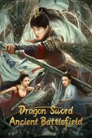 ดูหนังเอเชีย Dragon Sword Ancient Battlefield (2023) ตำนานยวี่หลงบำเพ็ญเซียน 3 สนามรบโบราณ