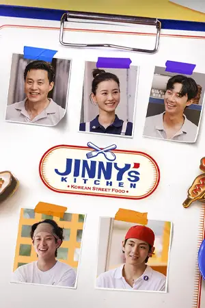 ดูซีรี่ย์เกาหลี Jinny's Kitchen (2023) ครัวจินนี่