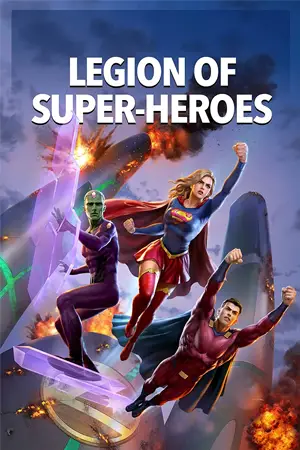 ดูหนังชนโรง Legion of Super-Heroes (2023) HD