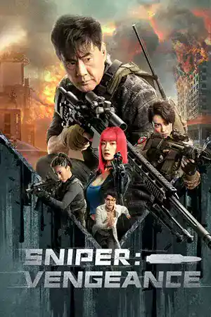 Sniper Vengeance (2023) นักซุ่มยิง สวนกลับ ดูหนังเอเชีย