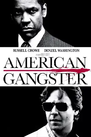 ดูหนังออนไลน์ American Gangster (2007) โคตรคนตัดคมมาเฟีย เต็มเรื่อง