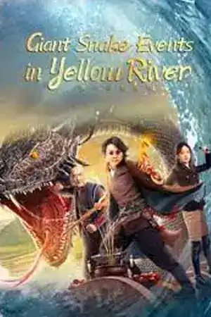 ดูหนังเอเชีย หนังจีน Giant Snake Events in Yellow River (2023) ปีศาจงูยักษ์แห่งฮวงโหว