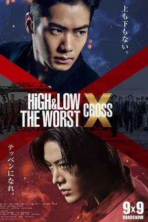 High & Low The Worst X (2022) ดูหนังเอเชีย