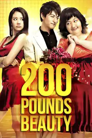 ดูหนังออนไลน์ 200 Pounds Beauty (2006) ฮันนะซัง สวยสั่งได้ หนังเกาหลี