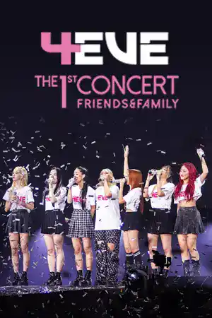 ดูหนังออนไลน์ 4EVE The 1st Concert Friends & Family (2022)