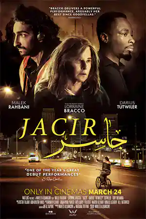 ดูหนังออนไลน์ Jacir (2023) หนังใหม่