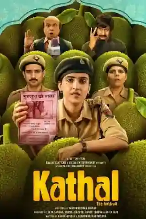 ดูหนังออนไลน์ Kathal: A Jackfruit Mystery (2023) คดีวุ่น ขนุนอลเวง | Netflix< ดูหนังเอเชีย