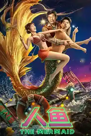 The Mermaid (2023) นางเงือก ดูหนังออนไลน์ หนังเอเชีย