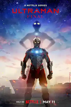 ดูซีรี่ย์ Netflix Ultraman Season 3 (2023) อุลตร้าแมน ซีซั่น 3