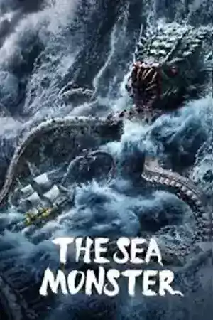 ดูหนังเอเชีย The Sea Monster (2023) อสูรแห่งท้องทะเล