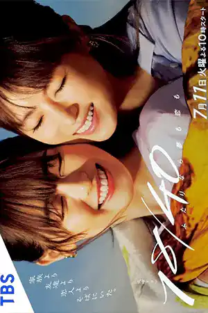 ดูซีรี่ย์ออนไลน์ 18/40 Futari Nara Yume mo Koi mo (2023) ความฝัน ความรักและสายสัมพันธ์