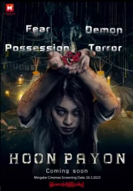 ดูหนังฟรี Hoon Payon (2023)