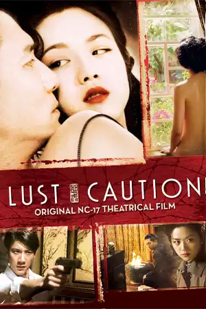 ดูหนังเอเชีย Lust Caution (2007) เล่ห์ราคะ