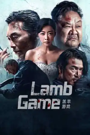 ดูหนังเอเชีย Lamb Game (2023) ดูหนังออนไลน์ เต็มเรื่อง