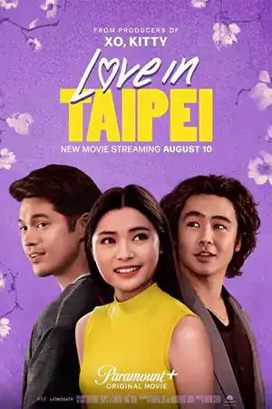 Love in Taipei (2023) ดูหนังออนไลน์