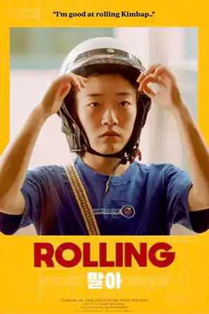 ดูหนังออนไลน์ Rolling Girl (2022) หนังเกาหลี