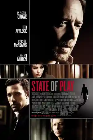 State of Play (2009) ซ่อนปมฆ่า ล่าซ้อนแผน ดูหนังออนไลน์