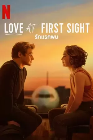 ดูหนังออนไลน์ Love at First Sight (2023) รักแรกพบ Netflix