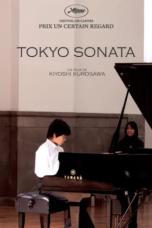 ดูหนังออนไลน์ Tokyo Sonata (2008)