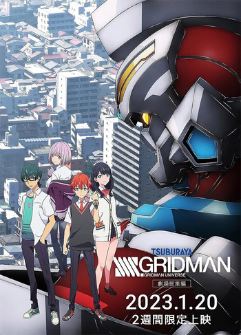 To please fans of the animated movie SSSS.Gridman (2023) that you shouldn't miss.