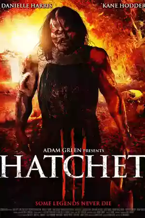 ดูหนังออนไลน์ฟรี Hatchet 3 (2013) ขวานสับเขย่าขวัญ 3 เต็มเรื่อง