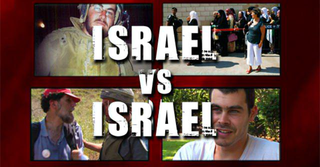 Israel vs Israel (2010)