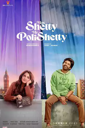 ดูหนัง Miss Shetty Mr Polishetty (2023)
