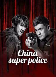 China Super Police (2023) ซูเปอร์ตำรวจ ดูหนังออนไลน์ เต็มเรื่อง