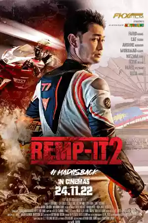 หนังออนไลน์ Remp-It 2 (2022)