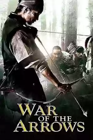 หนังออนไลน์ War of the Arrows (2012)