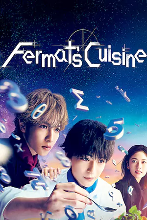 ดูหนังใหม่ HD Fermat's Cuisine (2023)