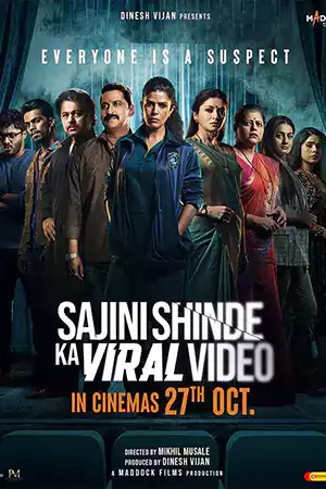 ดูหนัง Netflix Sajini Shinde Ka Viral Video (2023) เมื่อคุณครูหายไป