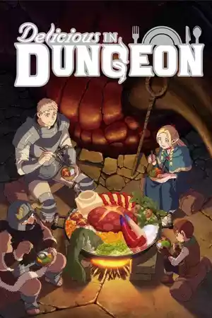 ดูหนังออนไลน์ฟรี Delicious in Dungeon (2024)