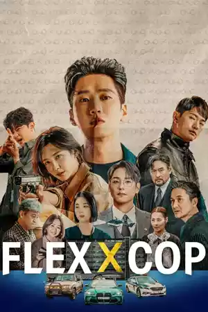 ดูซีรี่ย์เกาหลี Flex X Cop (2024)