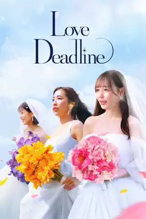 ดูซีรี่ย์ Netflix Love Deadline (2024) เลิฟ เดดไลน์