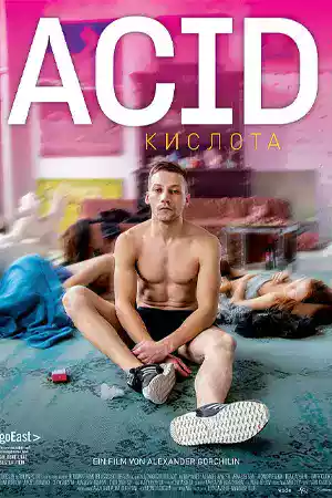 ดูหนังออนไลน์ Acid (2018) เต็มเรื่อง
