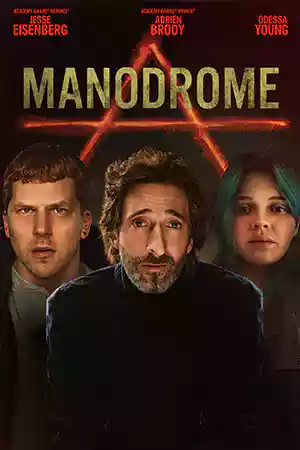 ดูหนังออนไลน์ Manodrome (2023)