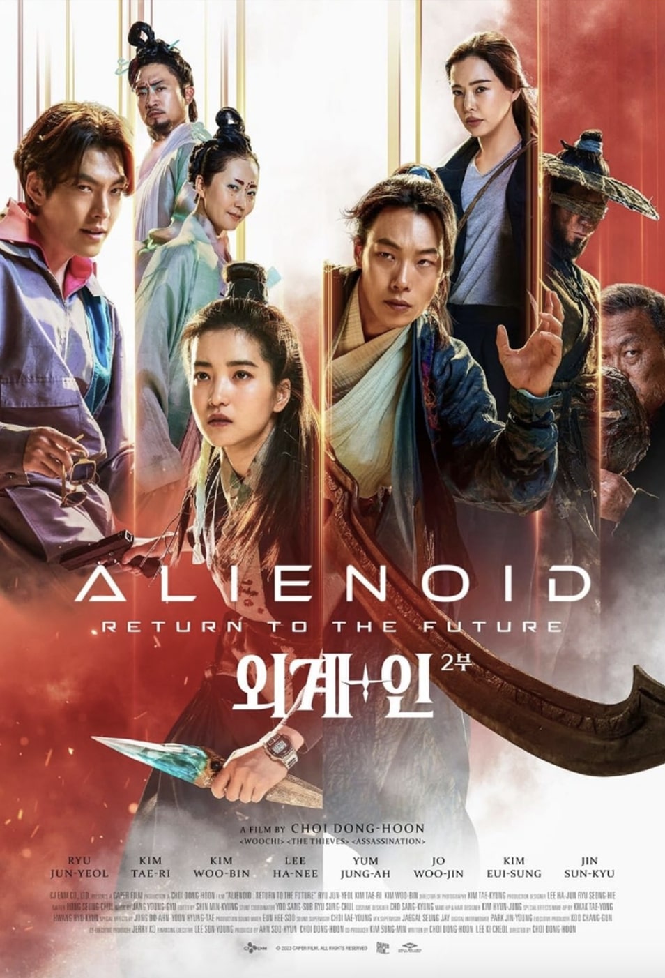 Alienoid The Return to the Future ดูหนังเกาหลีไซไฟ เรื่องใหม่ล่าสุด 2024