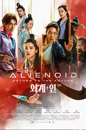 ดูหนังออนไลน์ หนังเกาหลี Alienoid 2: The Return to the Future (2024) วายร้ายเอเลี่ยน 2