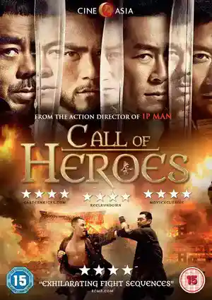 ดูหนังออนไลน์ Call of Heroes (2016)