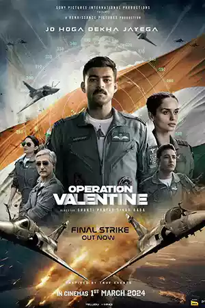 ดูหนังฟรีออนไลน์ Operation Valentine (2024)