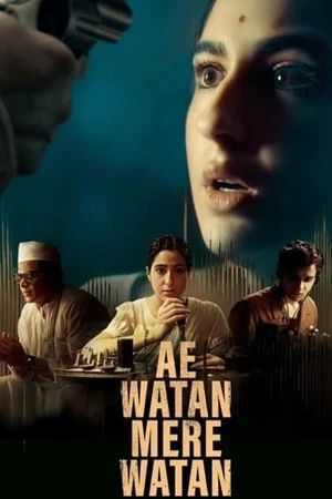 ดูหนังออนไลน์ฟรี Ae Watan Mere Watan (2024) อินเดียที่รัก เต็มเรื่อง