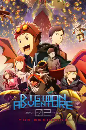 ดูการ์ตูนออนไลน์ Digimon Adventure 02: The Beginning (2023)