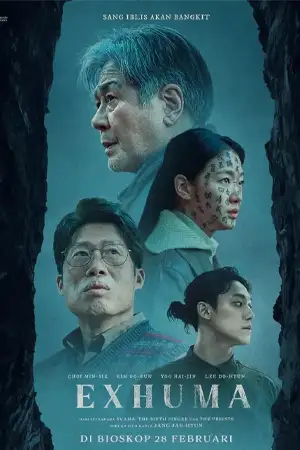ดูหนังเกาหลีออนไลน์ หนังใหม่ชนโรง Exhuma (2024) ขุดมันขึ้นมาจากหลุม
