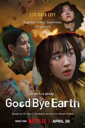 ดูซีรี่ย์เกาหลี Goodbye Earth (2024) ถึงเวลาต้องลาโลก Netflix