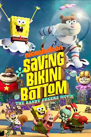ดูการ์ตูนออนไลน์ Saving Bikini Bottom: The Sandy Cheeks Movie (2024)