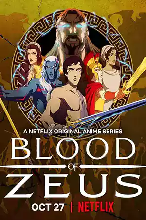 ดูการ์ตูนออนไลน์ Blood Of Zeus Season 2 (2024) มหาศึกโลหิตเทพ ภาค 2 Netflix