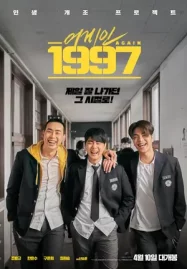 รีวิวหนังเกาหลีจากปี 2024 กับเรื่อง "Once Again"